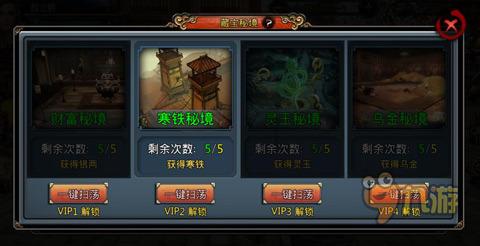 超能战区