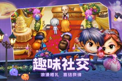 魔法季节沉睡大地