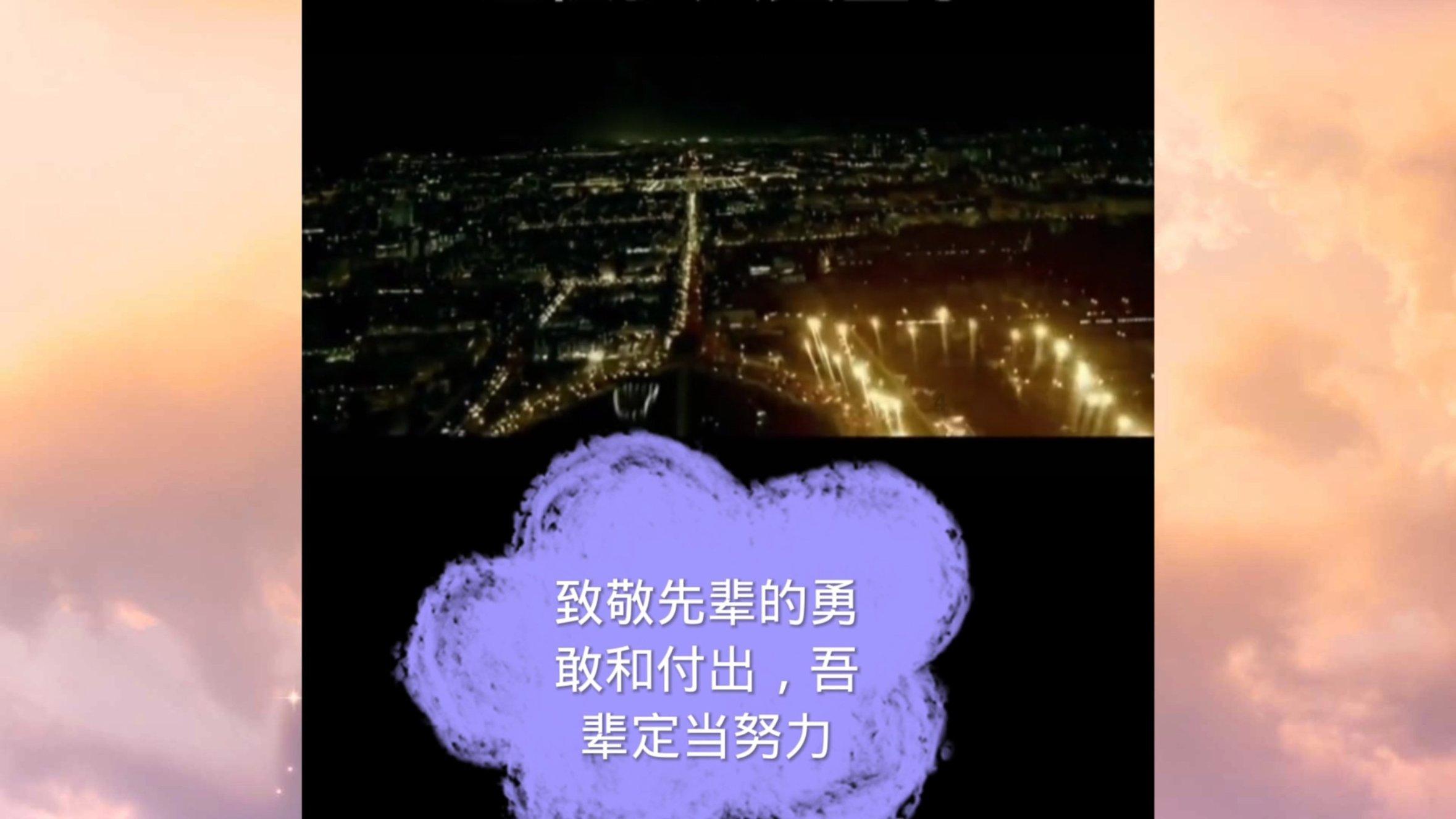失落的星球3